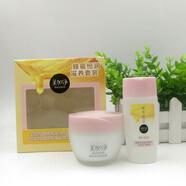 美加凈（MAXAM）蜂蜜倍潤滋養霜柔膚水滋潤肌膚男女通用面霜禮盒裝女神節禮物 蜂蜜倍潤滋養霜80g+50g