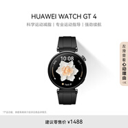 華為 WATCH GT4華為手表智能手表呼吸健康研究心律失常提示華為手表幻夜黑 男女表41mm