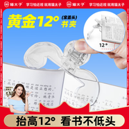 貓太子小學(xué)生寶蓋頭書(shū)夾兒童桌面閱讀架書(shū)架12度透明實(shí)用便簽夾固定器書(shū)本夾防書(shū)翻頁(yè)收納夾子文具多功能