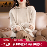 孜茜 秋冬新款女連帽羊毛衫韓版寬松100%純羊毛加厚毛衣外穿慵懶范針織衫 淺駝色 S