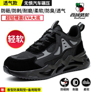 西域駱駝（VANCAMEL）勞保鞋男款士工作耐磨工地鞋絕緣防砸防刺穿鋼頭鋼板透氣輕便軟底 超輕透氣款 黑色 柔軟舒適 防砸 46