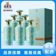 茅臺（MOUTAI）53度 醬香型 白酒 整箱裝 52度 500mL 6瓶 茅源1704