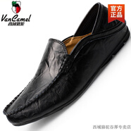 西域駱駝皮鞋男真皮軟皮軟底商務(wù)休閑豆豆鞋男春秋季一腳蹬懶人中年爸爸鞋 20138黑色【襪子】-駱駝官方品牌 37
