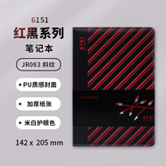  中華(Chung Hwa)記事本商務(wù)筆記本精致日記本工作筆記本辦公會(huì)議記錄本6151斜紋144頁(yè) JR083