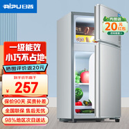 日普（RIPU）小冰箱迷你小型雙門家用一級(jí)能效宿舍出租房辦公室節(jié)能省電冷藏冷凍電冰箱 【一級(jí)能效】58升銀色【3天不到1度電】