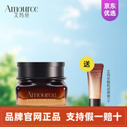 艾瑪絲艾瑪絲吉普賽玫瑰水乳套裝精油潔顏霜潔面乳爽膚水保濕面霜官網(wǎng) 玫瑰精華霜50g
