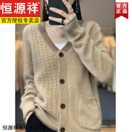 恒源祥2024秋冬新款時尚復古羊毛開衫寬松百搭拼色針織外套毛衣慵懶風 青絨色 M