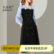 卡沃利2025秋季歐美襯衫連衣裙女中長(cháng)款修身顯瘦氣質(zhì)赫本風(fēng)長(cháng)袖拼色裙子 藍黑拼色 S 建議90-100斤