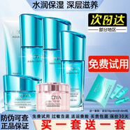 PROYA（珀萊雅）套裝補(bǔ)水保濕護(hù)膚品套裝女水漾芯肌化妝品保濕潤(rùn)膚水乳護(hù)膚禮盒裝 水漾芯肌套+霜+精華液+眼霜