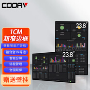 酷愛(ài)（COOAV） 小尺寸高清智能wifi小電視機迷你電視臥室老人電視彩電監視器12v房車(chē)電視miniled電視 24英寸 電視旗艦版廣告機 液晶電視