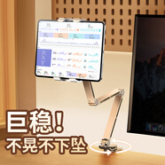 平板支架鋁合金ipad支架懸臂折疊桌面360°旋轉(zhuǎn)金屬手機直播支架 深空灰-鋁合金支架-手機平板通用