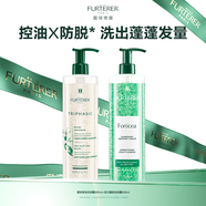 馥綠德雅（RENE FURTERER）小白珠洗發(fā)水600ml +小綠珠600ml