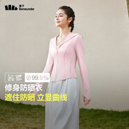 蕉下（beneunder）防曬衣女涼感修身AL11924短款辣妹防曬服女外套淺緋粉XL
