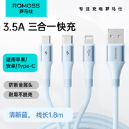 羅馬仕數據線三合一蘋果Type-c安卓手機充電線一拖三頭適用蘋果iphone16/15/14小米華為車載多用1.8m藍色