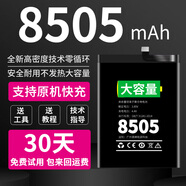 vivo原裝適用Y70t電池原裝Y5S Y7S Y71t Y72t Y50 Y51S Y52s Y53電池 vivo Y69 / Y69A8505毫安送