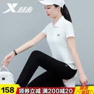 特步運(yùn)動(dòng)套裝女裝夏季新款冰絲短袖寬松休閑長褲透氣速干健身跑步服女 珍珠白-(休閑兩件套裝)/男女同款 S/165(女生拍小一碼)