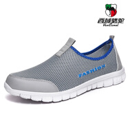 西域駱駝（VANCAMEL）男鞋夏季透氣網(wǎng)面運(yùn)動(dòng)休閑潮鞋韓版板鞋 A01淺灰 39