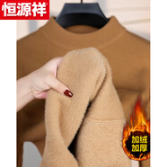 恒源祥100%純羊毛絨毛衫男冬季新款圓領(lǐng)寬松毛衣加厚保暖針織打底衫上衣 FXL39-1-T005姜黃 加 絨 XL 175推薦135-155斤 男