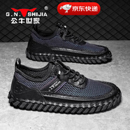 公牛世家男鞋夏季2025新款手工網(wǎng)面透氣薄款網(wǎng)鞋男軟底輕便休閑鞋鏤空涼鞋 黑色【網(wǎng)布款】GN124101117 40 （運(yùn)動鞋碼）