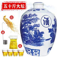 光輝傳奇山西大壇裝白酒53度純糧高度原漿高粱酒整箱 53%vol 25L 青花裝50斤