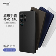 麥麥米適用三星S25 Ultra手機殼 Galaxy s25ultra殼超薄透明微磨砂精孔簡(jiǎn)約高端輕奢手機保護套 三星s25ultra丨超薄精孔丨純黑