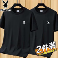 花花公子（PLAYBOY）【兩件裝】純棉短袖T恤男半袖服男士夏季新款寬松休閑純色上衣 黑色短袖+黑色短袖 （花花公子） XL 【120-130斤】