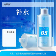 謎草集光潤(rùn)保濕柔膚水 1000ml