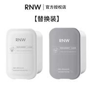 RNW泥膜黑白雙色泥膜祛痘保濕深層清潔雙色泥膜黑頭女神節禮物 替換裝120g