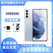 SAMSUNGGalaxy S21/S21+ 5G 直屏拍照手機 雙卡雙待 庫存全網(wǎng)通游戲s系列 S21+ 幻境銀6.7英寸直屏 8G+128G 雙卡5G