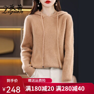 孜茜 秋冬新款女連帽羊毛衫韓版寬松100%純羊毛加厚毛衣外穿慵懶范針織衫 金駝色 S