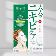 肌美精Kracie3D款面膜深層超保濕浸透面膜提亮緊致彈力維C面膜禮物 深層滲透祛痘面膜 綠色 5片/盒