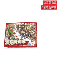 游卡桌游中文正版惡魔白桌游 迷宮美食家迷宮飯桌游聚會卡牌游戲 迷宮美食家+透明牌套