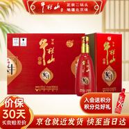 牛欄山酒廠(chǎng)直供 百年牛欄山 濃香型純糧白酒  婚慶喜酒 中秋送禮 42%vol 500mL 6瓶 金喜牛 500mL*6瓶箱裝
