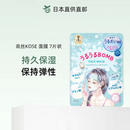 高絲（Kose）面膜補水抗皺緊致保濕專(zhuān)用美白淡斑修復去黃提亮膚色清潔祛痘 浸透保濕 7片裝