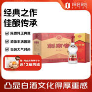 劍南春水晶劍42度 濃香型白酒 500ml*6瓶 整箱裝 端午節(jié)送禮
