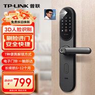 普聯(lián)（TP-LINK）智能門鎖 3D人臉識別 指紋鎖密碼鎖 家用電子鎖防盜門鎖入戶門 C級鎖芯 NFC 免費安裝 SL22