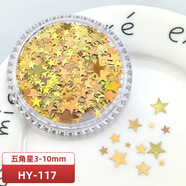 歐斯若 五角星眼部亮片 大小混合 兒童舞臺活動演出臉部貼片 眼角星星貼 七彩金色 1盒（配膠水）