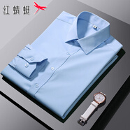 紅蜻蜓（RED DRAGONFLY）長(zhǎng)袖襯衫男士春秋季職業(yè)上班正裝免燙商務(wù)休閑垂感襯衣服男裝 淺藍(lán) 4XL 43碼【175-190斤】