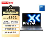 聯(lián)想（Lenovo）小新16高性能超輕薄筆記本電腦 16英寸pro級學(xué)生游戲辦公本 13代標(biāo)壓酷睿i5可選 Pro16 Core5-220H 32G 1T定制 16英寸大屏丨金屬輕薄機身