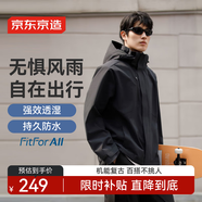 京東京造夾克外套男戶(hù)外出行美式復古風(fēng)工裝休閑寬松連帽 黑色 L