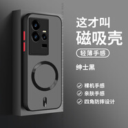 馳丹卡iQOO11手機殼新款防摔磁吸iQOO11s全包鏡頭磨砂防汗iQOO11Pro超薄保護套V2232A簡約高檔潮流純色 強磁吸-拒絕指紋-紳士黑【純色】送屏幕膜 iQOO11