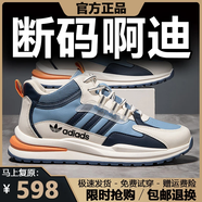 品牌斷碼男鞋2025新款春季跑步鞋運動(dòng)鞋百搭休閑鞋子男鞋透氣皮面 AD2米蘭皮面 41