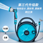 格爾美水管軟管澆花水槍高壓洗車水槍噴頭家用自動(dòng)澆水器水管車澆菜神器 新升級(jí)16米套裝+5米延長(zhǎng)管