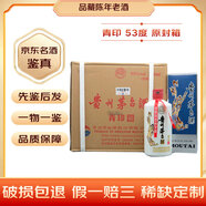 茅臺酒飛天 收藏紀念酒稀缺 53度500ml 500mL 6瓶 青印原封箱【名酒鑒真】