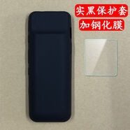 準岸適用者M2S播放器保護套Listeneer傾聽者M2硅膠軟殼mp3鋼化膜屏幕 實黑保護套+鋼化膜 華為榮耀6plus