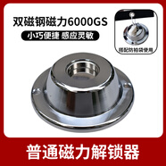 謹(jǐn)秘聚合PU全包款防拍照手機(jī)袋手機(jī)保密套袋禁止拍照手機(jī)殼工廠員工保密袋工廠車間禁止拍照手機(jī)袋 白色普通磁力解鎖器 正常解鎖
