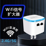 樂光wifi放大器增強器便攜式迷你無線路由器wifi轉有線網卡網絡接收器橋接信號擴大wifi中繼器 性能升級版【雙網口300M】可隱藏WiFi