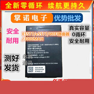華為適用原裝路由器電池HB5F2H/HB554666RAW HB434666RBC HB824666RBC C8816/G615/G620/C8817L電