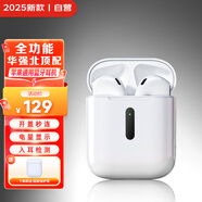 果元素藍牙耳機無線適用于蘋果iPhone16/15/14/13air二代華強北頂配藍牙智能降噪運動耳機