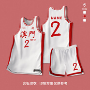 DUBLS籃球服定制套裝男大學(xué)生運動球衣球賽服美式球衣速干印字隊服背心 277白紅-美式【訂制參考效果圖】 球衣本身光板無印字號